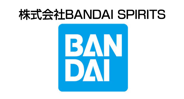 BANDAI SPIRITS股份有限公司
