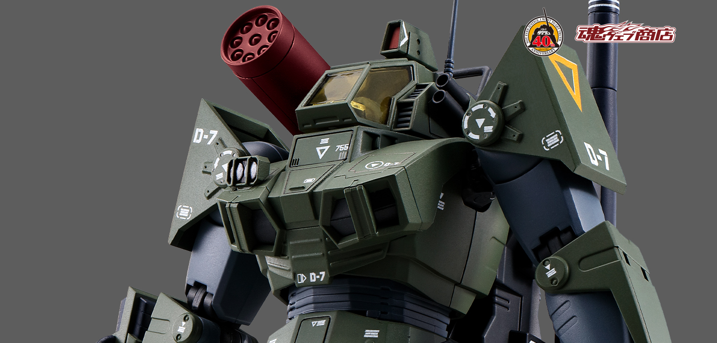 戰鬥裝甲Xabungle 40th Figure HI-METAL R HI-METAL R Real Type Color 40 週年。