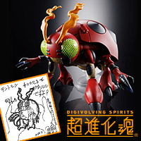 Sitio especial [Soul of Super Evolution] ¡Ha llegado un mensaje de apoyo de Hiroyuki Kakudou, el director de la serie "Digimon Adventure"!