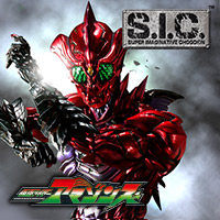 Special site [KAMEN RIDER AMAZONS] Arranged by Takayuki Takeya, Amazon Alpha with more vivid and more lifelike appearance in SIC!