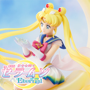 Sitio especial [Pretty Guardian Sailor Moon] "Super Sailor Moon" de Figuarts Zero chouette!
