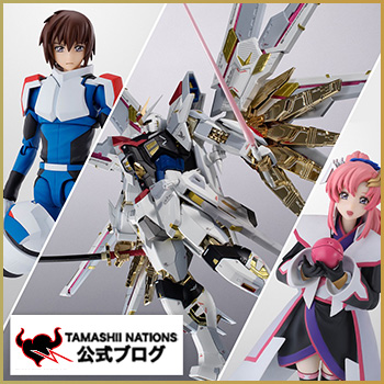Tamashii Blog “Mobile Suit Gundam Seed FREEDOM” release commemoration! Introducing the latest item in the series