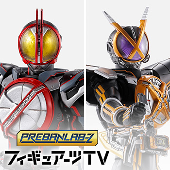 Special site [Figuarts TV] "PRE-BAN LAB Z Figuarts TV" is now available as an archive! Click here for the products introduced in the program!