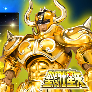 [Special site] [SAINT SEIYA] SAINT CLOTH MYTH EX “TAURUS ALDEBARAN” will be revived as a commercial product!