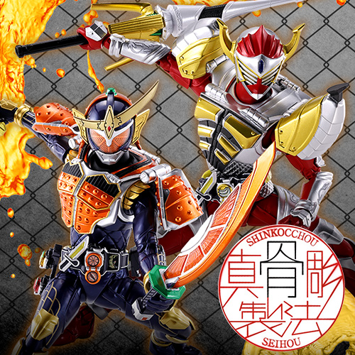 [Special Site] [Shinkocchou] “Kamen Rider Gaim Orange Arms” and “Kamen Rider KAMEN RIDER BARON BANANA ARMS”!