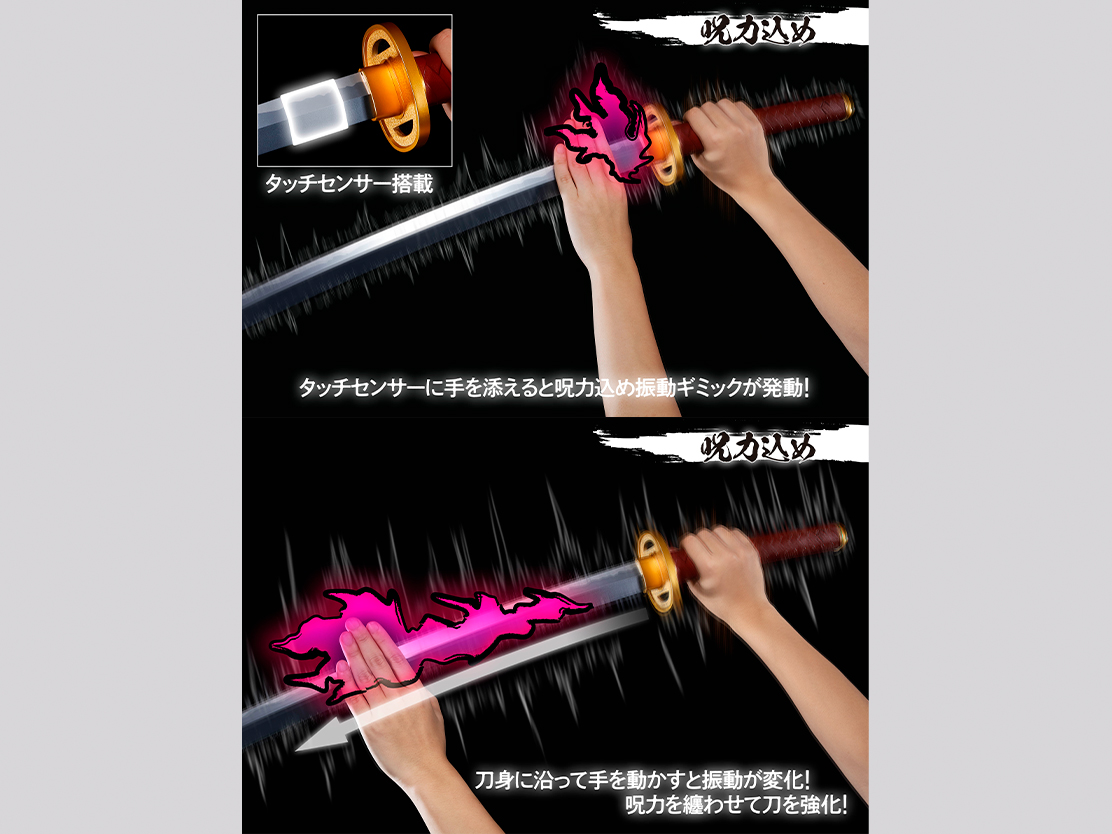 Jujutsu Kaisen 0: The Movie Figura PROPLICA (PROPLICA) Espada del hueso Jujutsu Kaisen 0: The Movie ~ Manifestación Rika ~