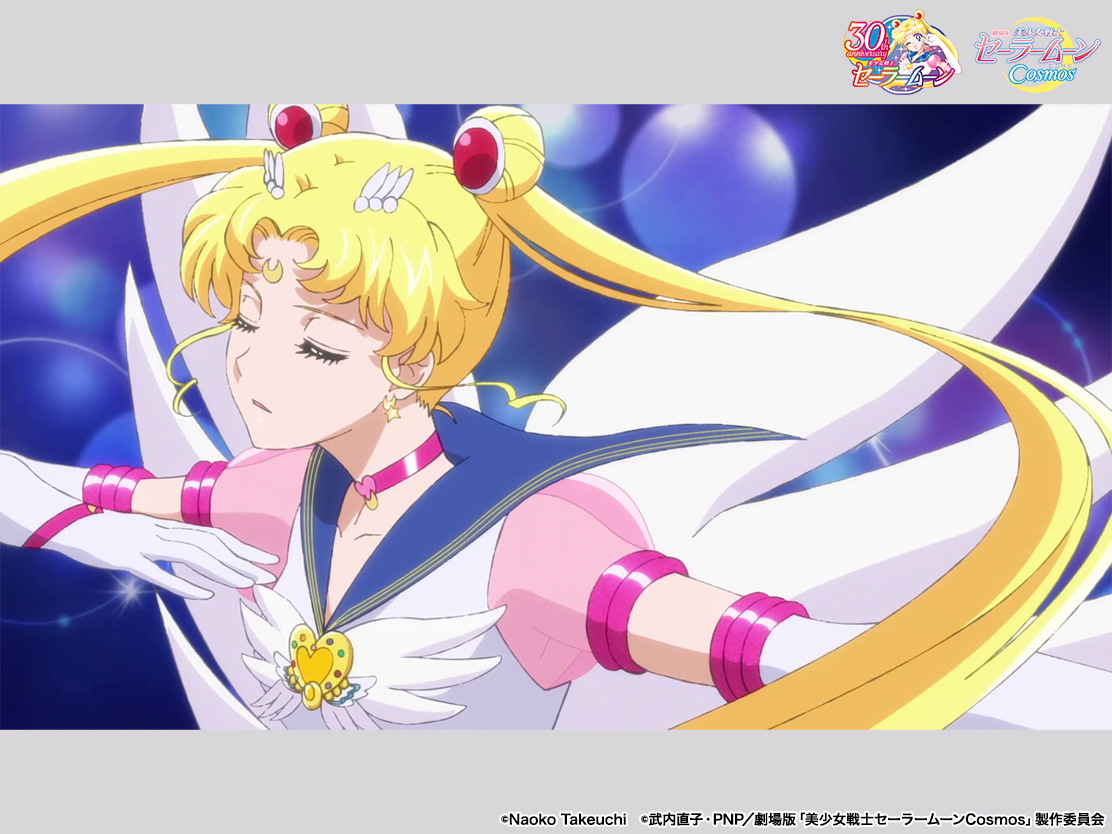Pretty Guardian Sailor Moon Cosmos: The Movie figura PROPLICA Eternal Moon Artículo