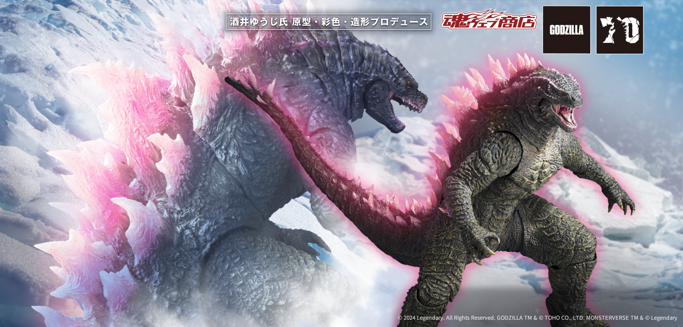 Godzilla x Kong: El Nuevo Imperio Figura S.H.MonsterArts (S.H.MonsterArts) GODZILLA (2024) EVOLVED Ver. de GODZILLA x KONG: EL NUEVO IMPERIO