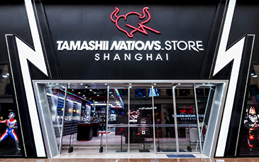 TAMASHII NATIONS店 上海