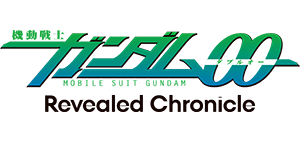 機動戦士ガンダム00 Revealed Chronicle