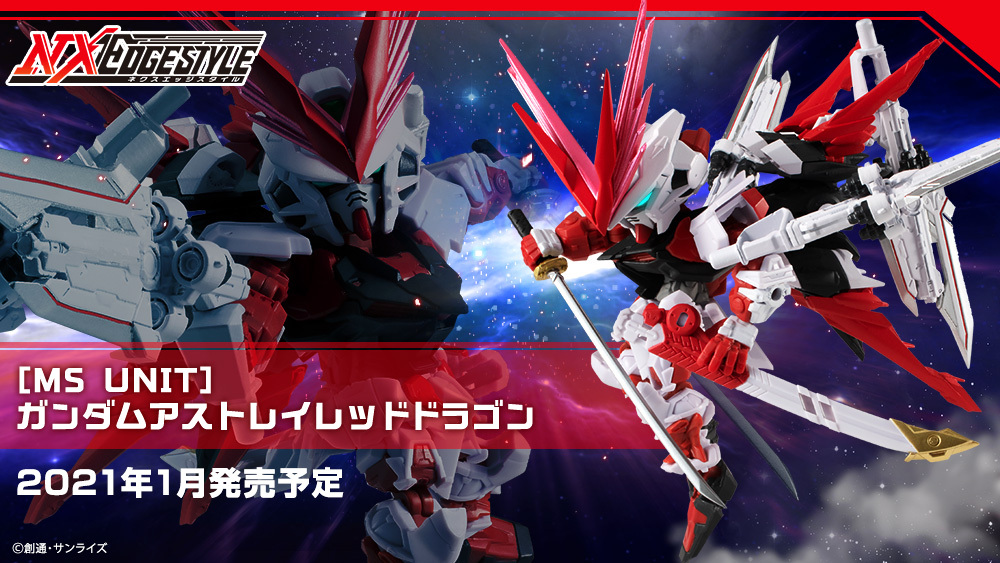 NX Edge Style MBF-P02 Gundam Astray Red Dragon