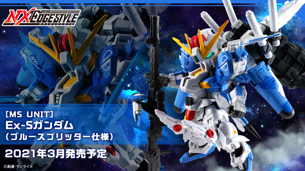 NX Edge Style MSA-0011[Ext] Ex-S Gundam(Blue Splitter)