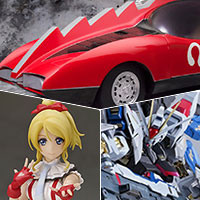 TOPICS [Released at general stores on November 21] Rideron, Strike FREEDOM GUNDAM, and Eri Ayase are now on sale! Resale products too!