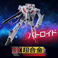 Special site [MACROSS] "DX CHOGOKIN First Limited Edition VF-1J Valkyrie (Ichijo Kaiki)" teaser PV released!