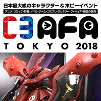 Event [8 / 25-26] "C3 AFA TOKYO 2018" Pay attention to the exhibits of TAMASHII NATIONS such as Nightingale and High Mobility Type Zaku II!