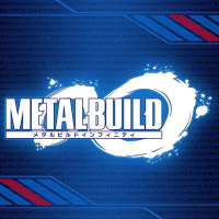 イベント『METAL BUILD ∞ -メタルビルドインフィニティ-』特設ページ公開！詳細情報は3月25日公開予定!!