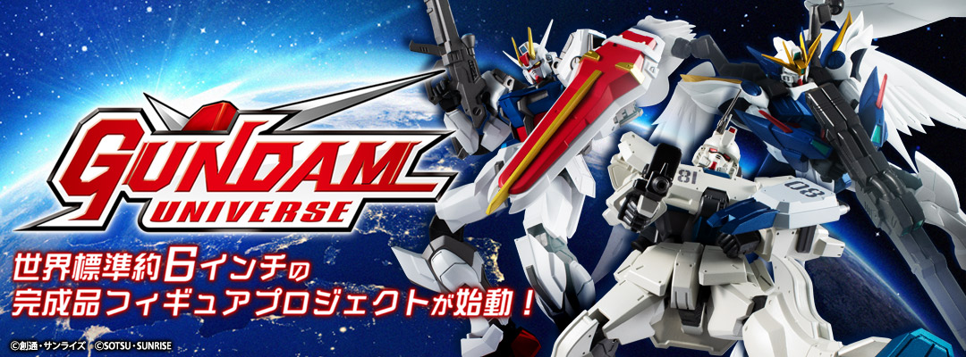 Gundam Universe GU-07 XXXG-00W0 Wing Gundam Zero(EW)