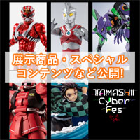 『TAMASHII Cyber Fes 2020』展示商品やスぺシャルコンテンツ情報などを公開！