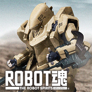 特設サイト 『ガサラキ』より、圧倒的なプレイバリューで「ROBOT魂 壱七式戦術甲冑雷電」6月20日発進。