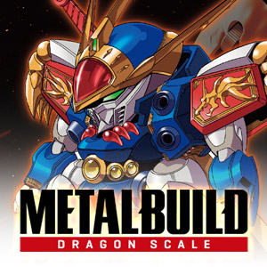 キャンペーン 「METAL BUILD DRAGON SCALE龍神丸」商品化決定記念！「#メタルビルド龍神丸」Twitterキャンペーン