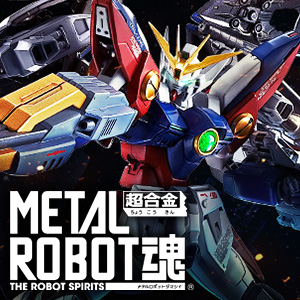 特設サイト 【METAL ROBOT魂】ウイングガンダムゼロが2021年11月発売決定！