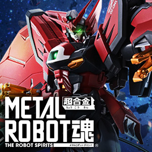 【METAL ROBOT魂】その名はエピオンーー「ガンダムエピオン」商品化決定！