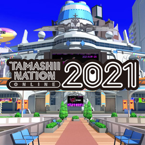 『TAMASHII NATION ONLINE 2021』完全オンラインで開幕！11/19(金)～ 11/21(日)期間限定開催！