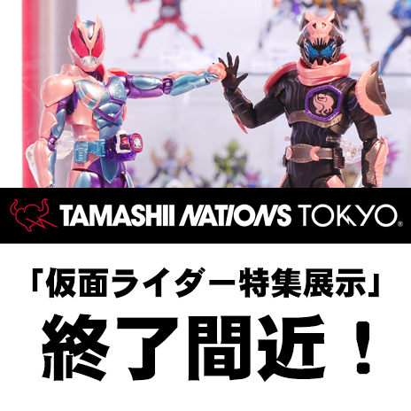 【TNT】「仮面ライダー特集展示」は3月15日(火)まで！／営業に関するお知らせ