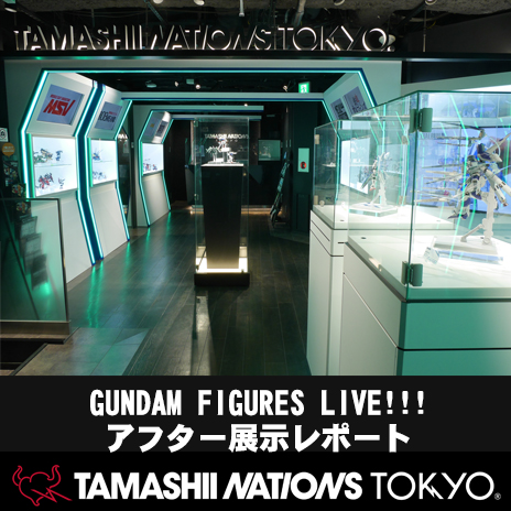 【TNT】「GUNDAM FIGURES LIVE!!! アフター展示」レポート！