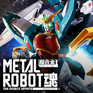 【METAL ROBOT魂】「アルトロンガンダム」商品化決定！詳細は9月29日公開予定