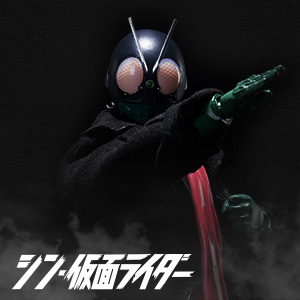 Special website [50th anniversary of Masked Rider] S.H.Figuarts Masked Rider (SHIN KAMEN RIDER) More information is available!