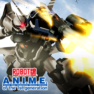 Special site [ROBOT SPIRITS ver. A.N.I.M.E.] "Guv Flight Type" detailed information is released!