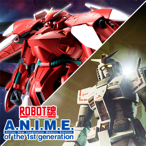 Sitio especial [ROBOT SPIRITS ver. A.N.I.M.E.] ¡Se comercializarán "Gerbera Tetra Kai" y "Gundam (Rollout Color)"!