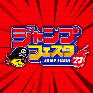 Evento [JAPÓN] Exhibición TAMASHII NATIONS en "Jump Festa 2023"! 17 y 18 de diciembre de 2022!