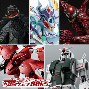TEMAS [Tamashii Web Store] Gamera/Gekko Ryujinmaru/Carnage/Gerbera Kai/Gundam Lanzamiento Color 9/12 (viernes) 16:00 ¡comienza a aceptar pedidos!