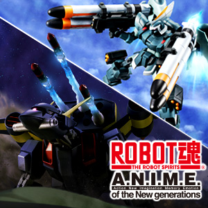 Special website [ROBOT SPIRITS ver. A.N.I.M.E.] "Bakuu" and "Free Convention Ecliptic League Z.A.F.T. Weapon Set" are now available!