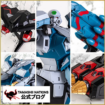Tamashii Blog [Part 1/Gao Machine & Gaoffer] New King of Braves Approved for Commercialization! Reservation start on February 9 "SOUL OF CHOGOKIN GX-104 GAOFIGHGAR" prototype review