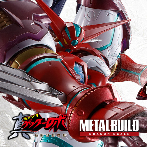 Special site [METAL BUILD] "DRAGON SCALE SHIN GETTER 1" special page released!
