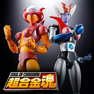 Special site [SOUL OF CHOGOKIN] Detailed release of "APHRODAI A" and "MINEVA X" from "MAZINGER Z"!