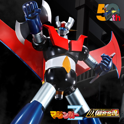 Special site [DX SOUL OF CHOGOKIN] MAZINGER Z 50th Anniversary Ver. will be released!