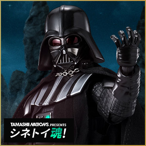 Special site [Cinema Toy Tamashii!] Following "Obi-Wan Kenobi", "Darth Vader" appears again with the ultimate renewal specification!