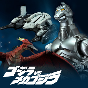 Special Site [Godzilla] Mechagodzilla, Garuda, and Fire Ladon return to S.H.MonsterArts in new guises!