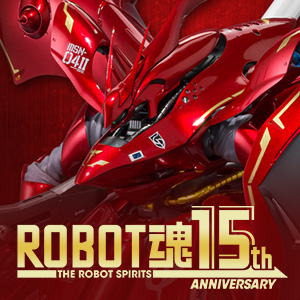 Special Site [ROBOT SPIRITS] General Char's personal machine "Nightingale" is now back with ROBOT SPIRITS!