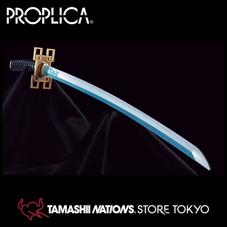 Special site [TAMASHII STORE] “PROPLICA Nichirin Sword（Muichiro Tokito）” touch & try event will be held!