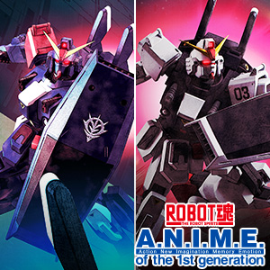 Special site [ROBOT SPIRITS ver. A.N.I.M.E.] "Blue Destiny Units 3 and 2" are now available at ver. A.N.I.M.E.!