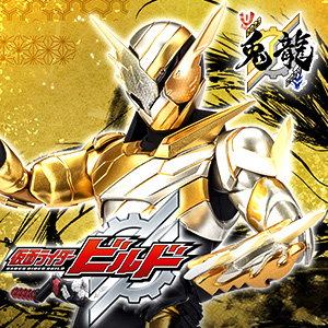 [KAMEN RIDER BUILD]  KAMEN RIDER BUILD TRIAL FORM (RABBITDRAGON) is now available in New Year&#39;s armor!