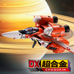 [MACROSS] DX CHOGOKIN VT-1 SUPER OSTRICH will be released at Tamashii web shop!