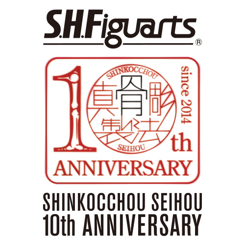 [Shinkocchou] The special site has been updated!