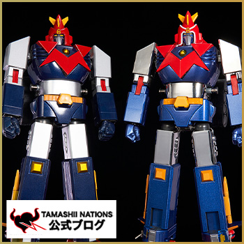 Soul Blog 50th Anniversary of the World's CHOGOKIN! Introducing "SOUL OF CHOGOKIN GX-31SP Super Electromagnetic Machine VOLTES V CHOGOKIN 50th Ver."