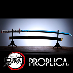 [Demon Slayer: Kimetsu no Yaiba] ¡Se comercializará “PROPLICA Nichirin Sword (GIYU TOMIOKA)”!